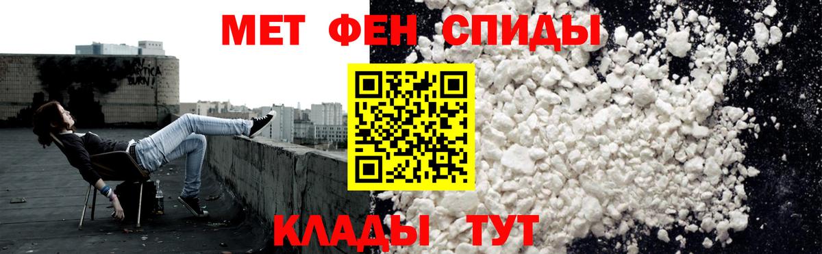АМФ  Вход с VPN  Полевской  АМФЕТАМИН VHQ 