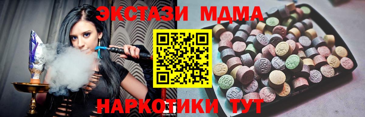 ЭКСТАЗИ VHQ Полевской