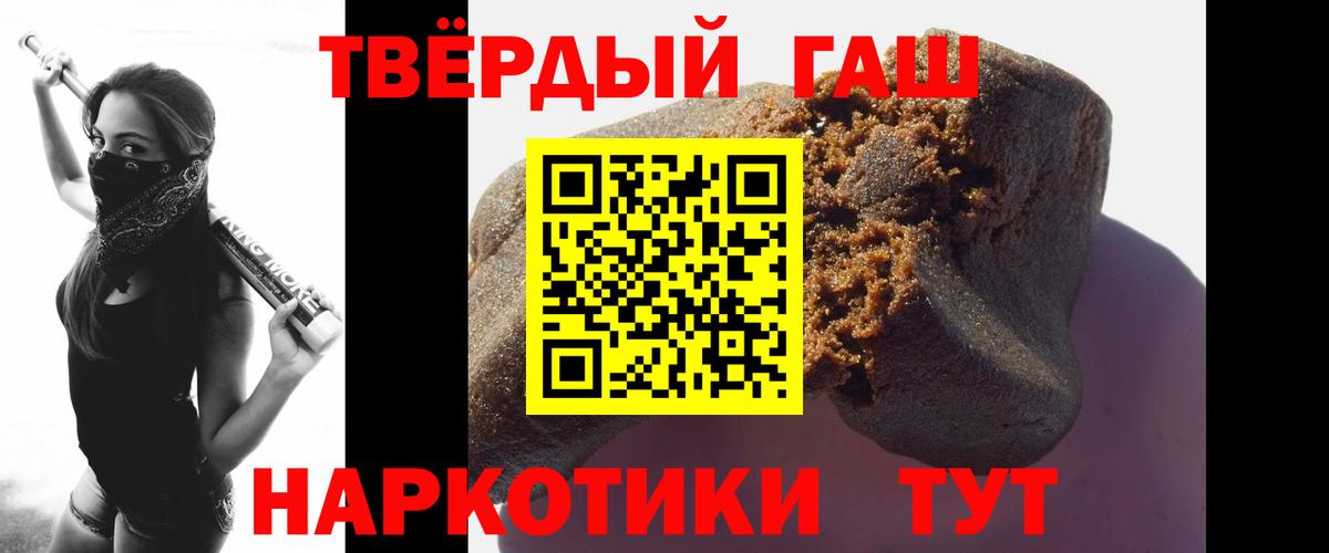 МАРИХУАНА  A PVP СОЛЬ   Полевской  МЕФ   ГАШИШ  Вход с VPN  ГЕРОИН 