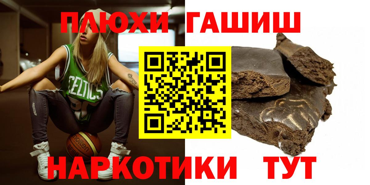 Гашиш AMNESIA HAZE  ГАШИШ  ГАШ хэш  Полевской  Вход с VPN 