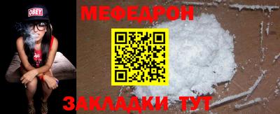прущая мука Обнинск