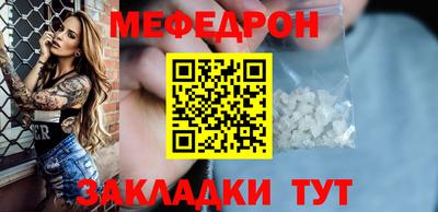 прущая мука Обнинск