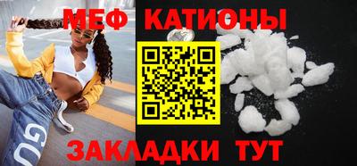 прущая мука Обнинск