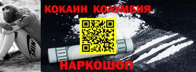 таблы Обь