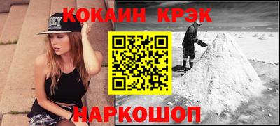 прущая мука Обнинск