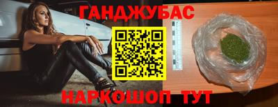 таблы Обь