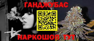 таблы Обь