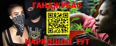 таблы Обь