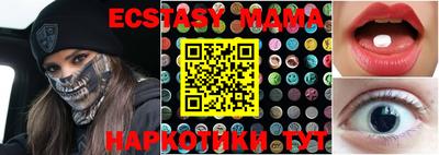 прущая мука Обнинск