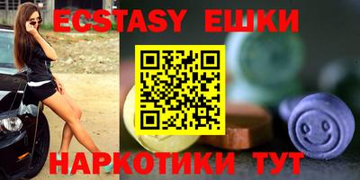 таблы Обь