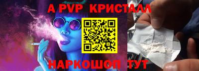 таблы Обь