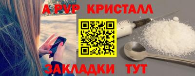 таблы Обь