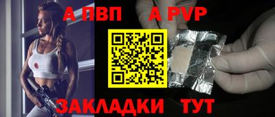 таблы Обь