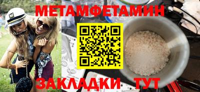 прущая мука Обнинск