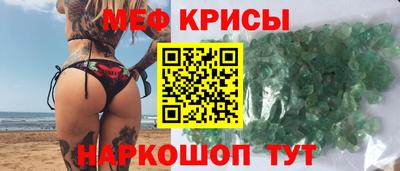 таблы Обь