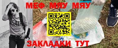 таблы Обь