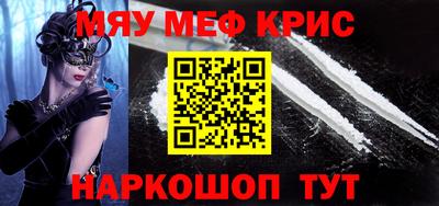 таблы Обь