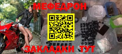 таблы Обь