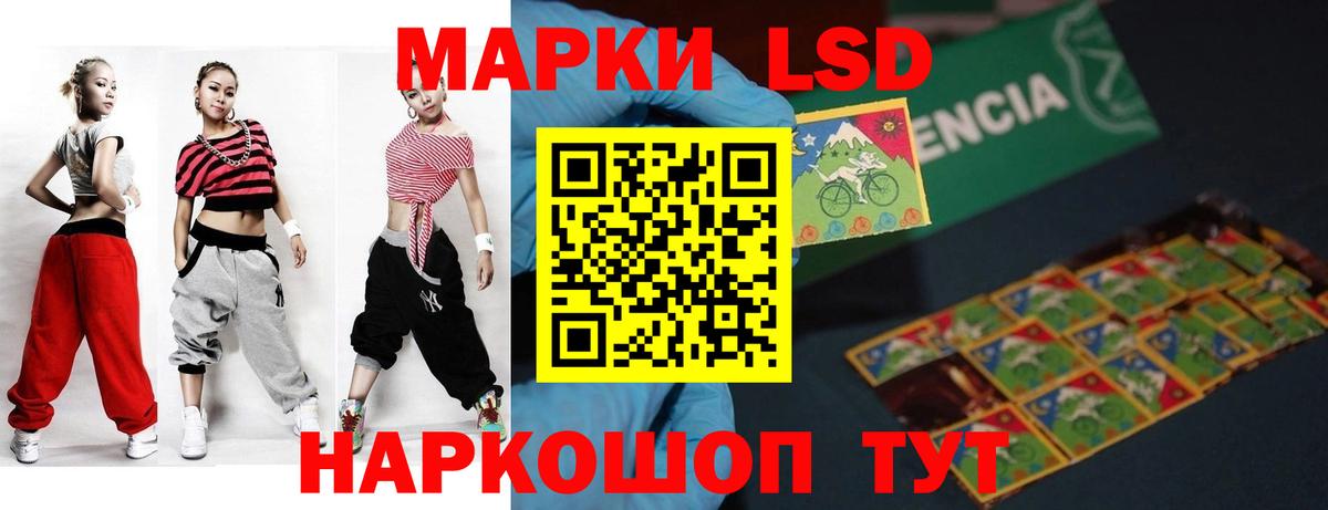 Полевской  Лсд 25 экстази  LSD-25 экстази кислота  Вход с VPN  ЛСД экстази ecstasy 