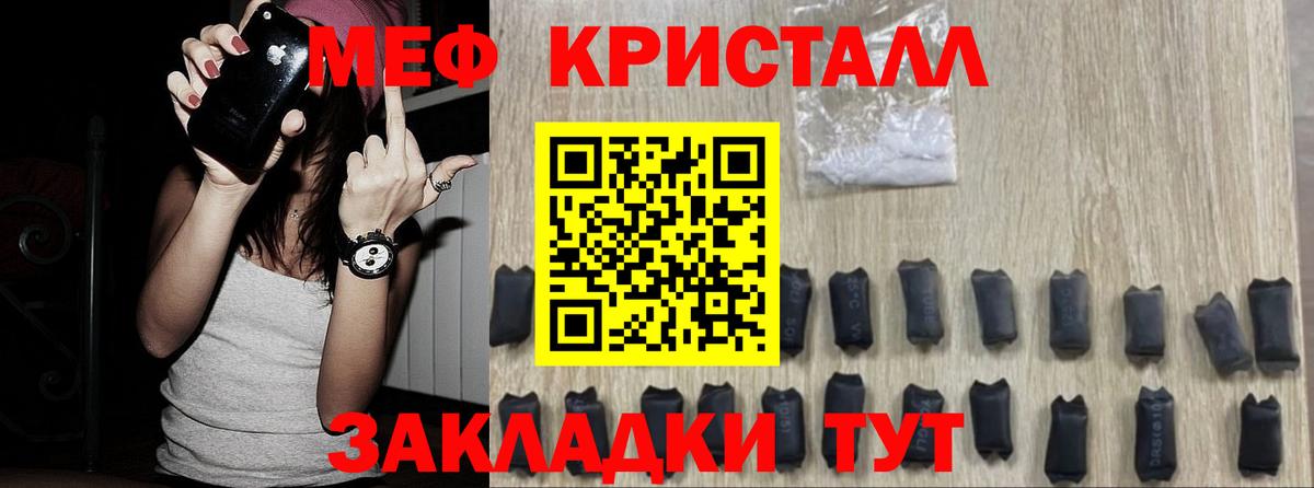 МДМА Полевской