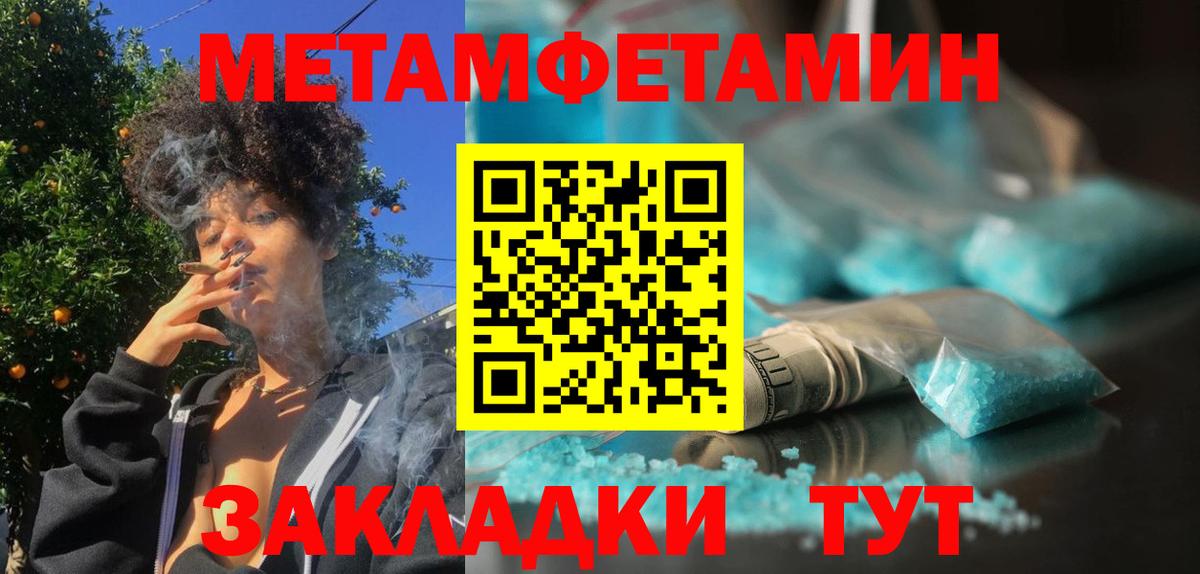 Полевской  Первитин витя  Вход с VPN  Первитин витя 