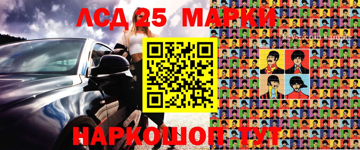 Марки N-bome 1,8мг  Вход с VPN  Полевской 