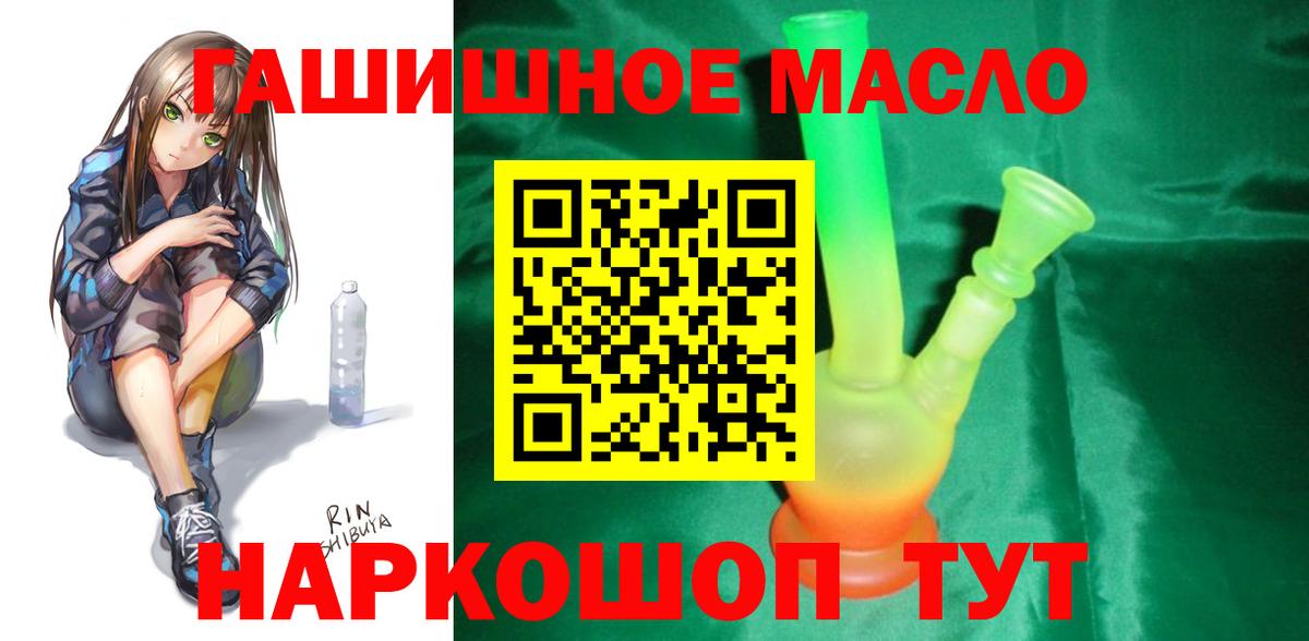 где можно купить наркотик  ТГК вейп с тгк  Вход с VPN  Полевской 