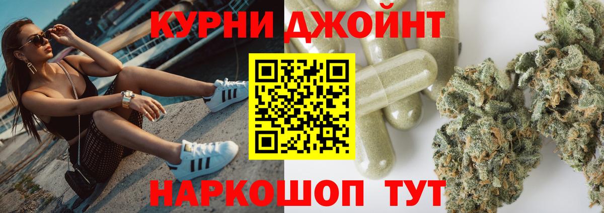 Шишки марихуана SATIVA & INDICA Полевской